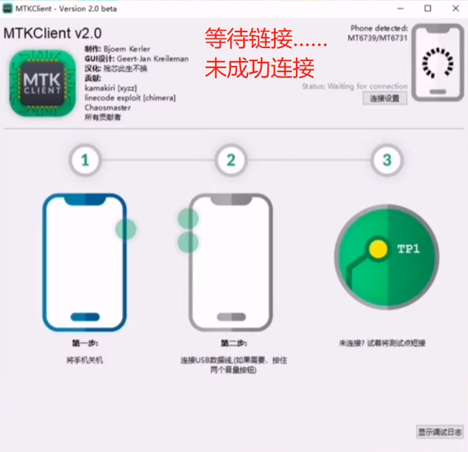 iEnglish 平板刷成普通平板电脑教程资料