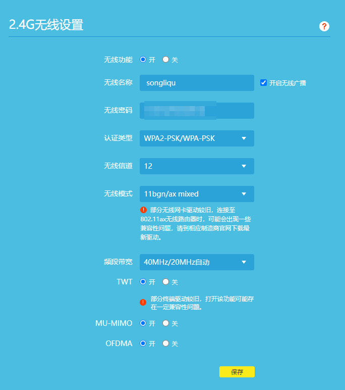 iEnglish 平板刷成普通平板电脑教程资料