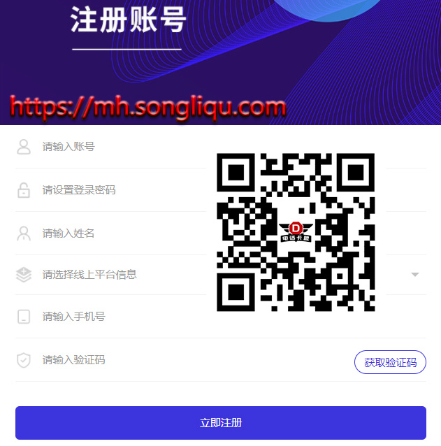 聊一下19元办理超100G流量卡是真的还是假的