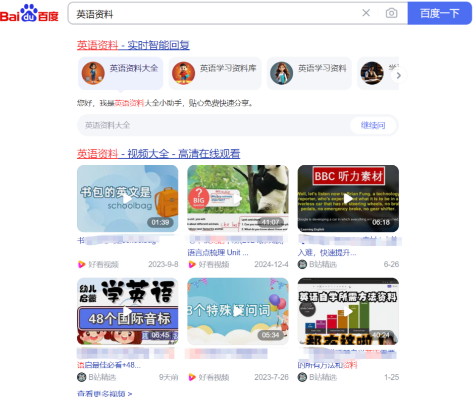 通过百度智能体赚钱的玩法